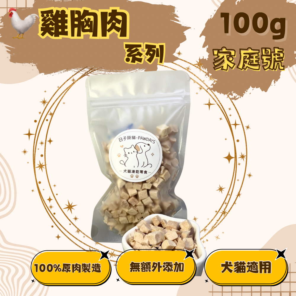 100g