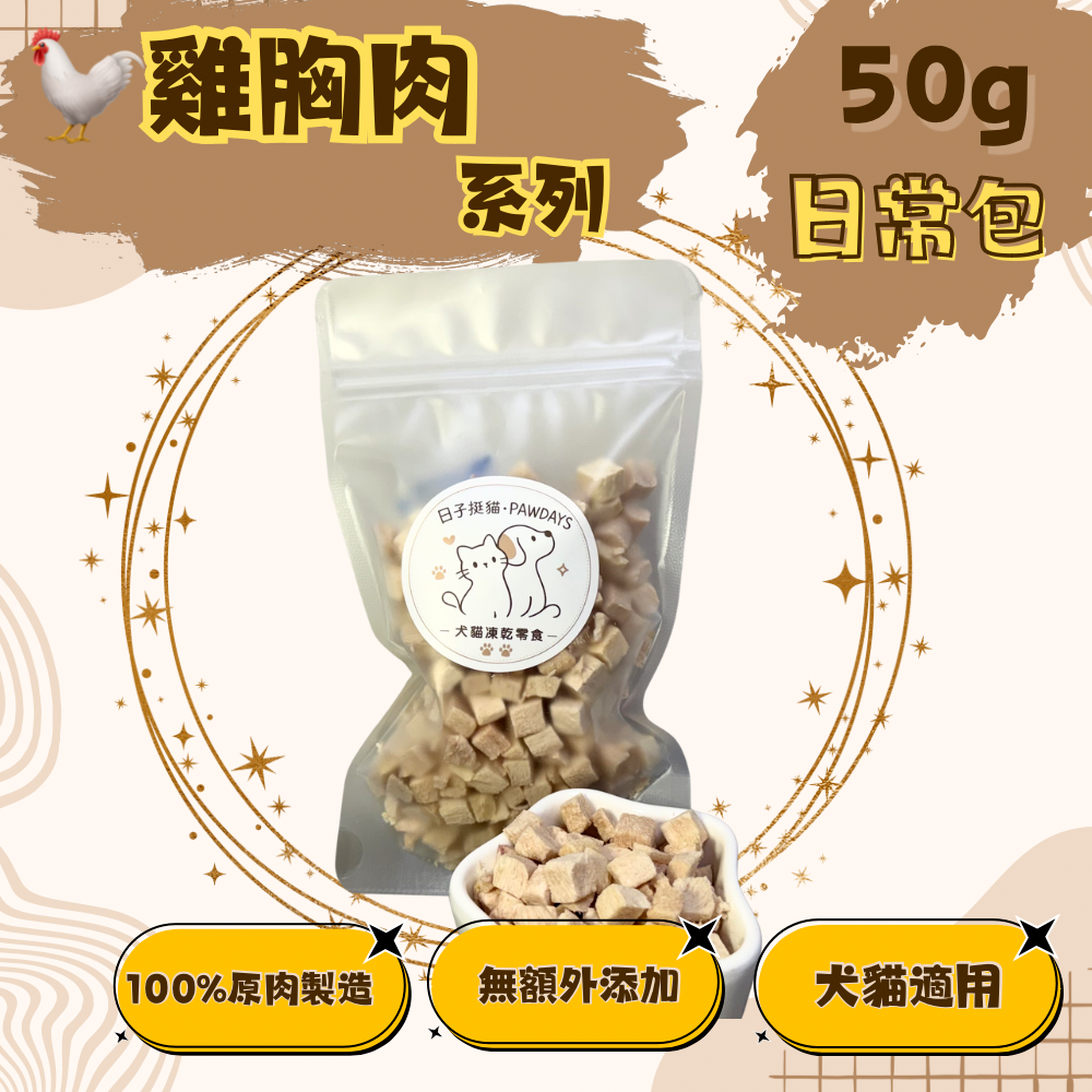50g