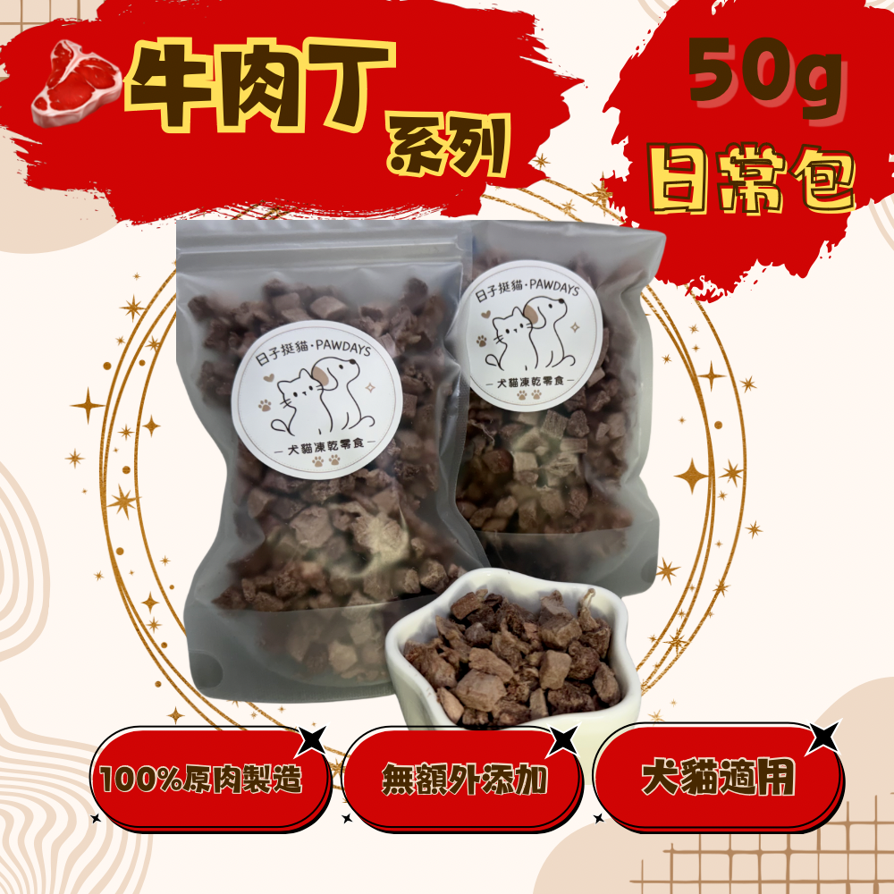 50g