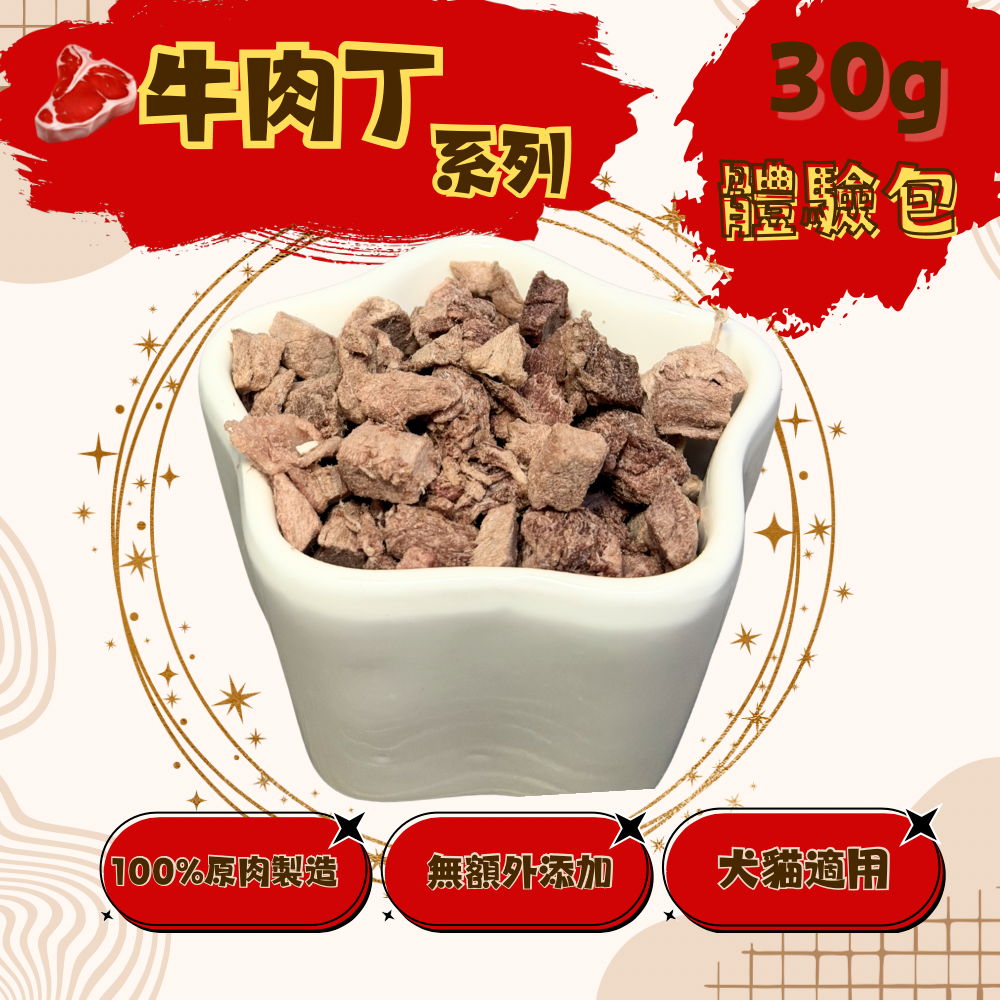 30g