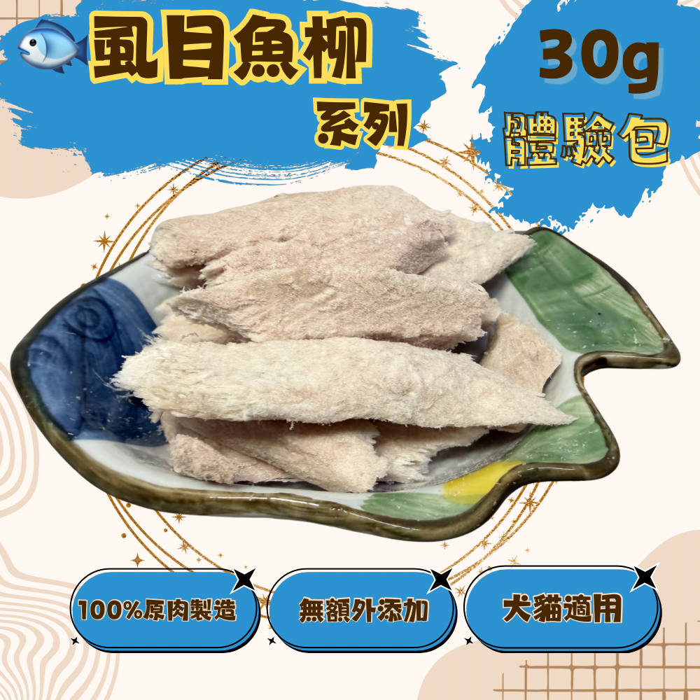 30g