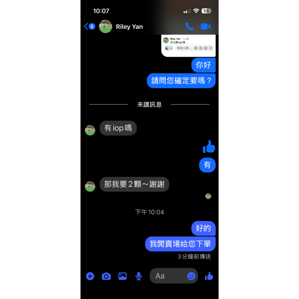貝親寬口奶嘴頭S號 2個-細節圖2