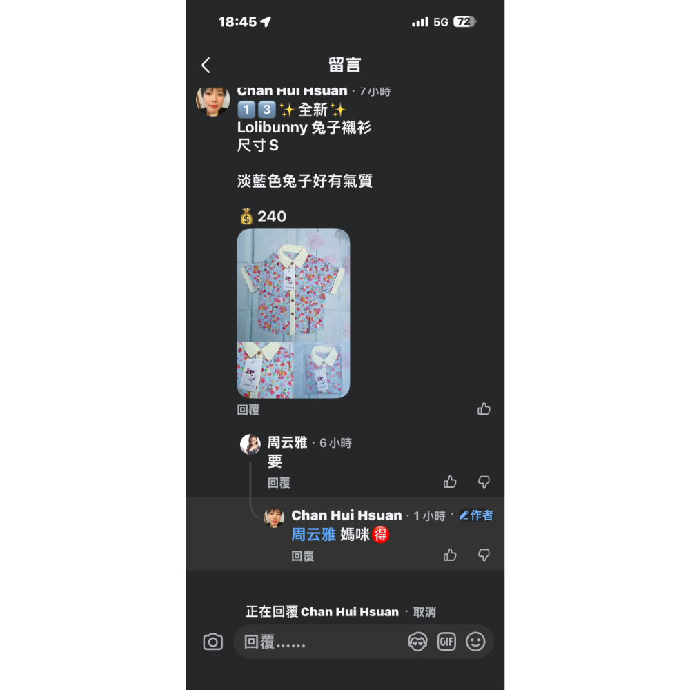 LL+美童美衣-規格圖1