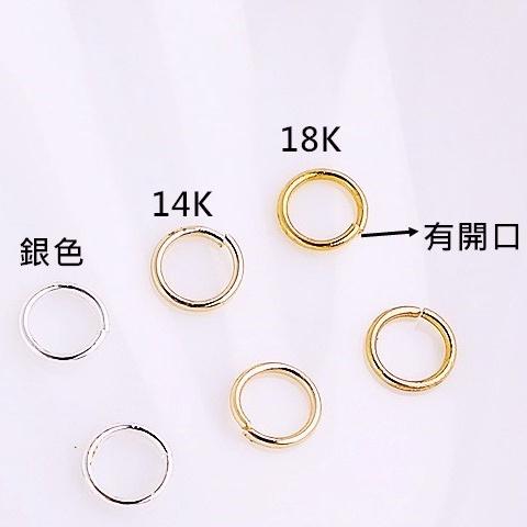 ✨星辰✨ 開口圈 連接圈 C圈 開口環 14K包金 14K包金開口圈 串珠材料 DIY材料包 銀飾【MA049】-細節圖3