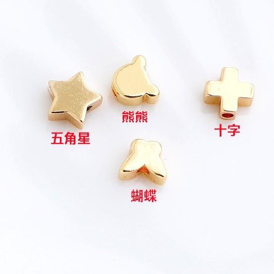 ✨星辰✨ 隔珠 隔片 墊片 星星隔珠 星星材料 熊熊 十字架 蝴蝶 串珠材料 DIY材料包 散珠【MA003】-細節圖3