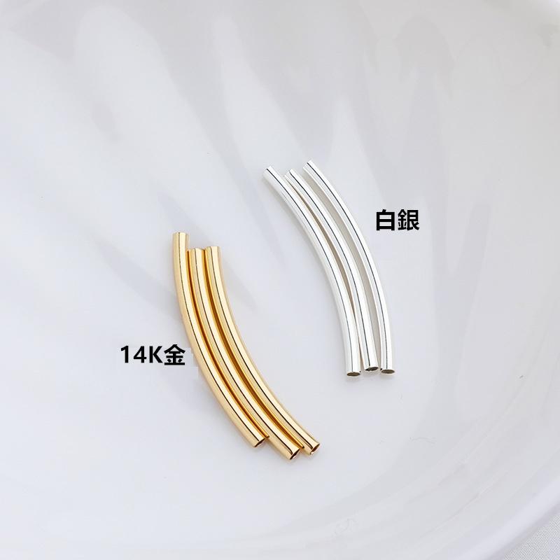 ✨星辰✨ 彎管 保色彎管 隔珠 14K包金 14K包金彎管 彎管材料 串珠材料 銀飾 散珠 串珠【MA035】-細節圖4