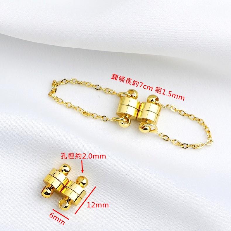 ✨星辰✨ 18K金14K金 磁鐵釦 diy手鍊 項鍊 磁吸扣 串珠材料 DIY材料包 隔珠 散珠【MA058】-細節圖3
