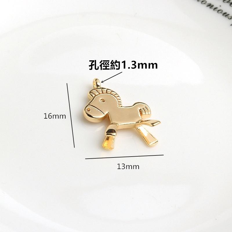 ✨星辰✨ 小馬吊墜 吊墜 立體小馬吊墜 14K包金 串珠材料 DIY材料包 銀飾 串珠 散珠 吊飾【MA024】-細節圖4