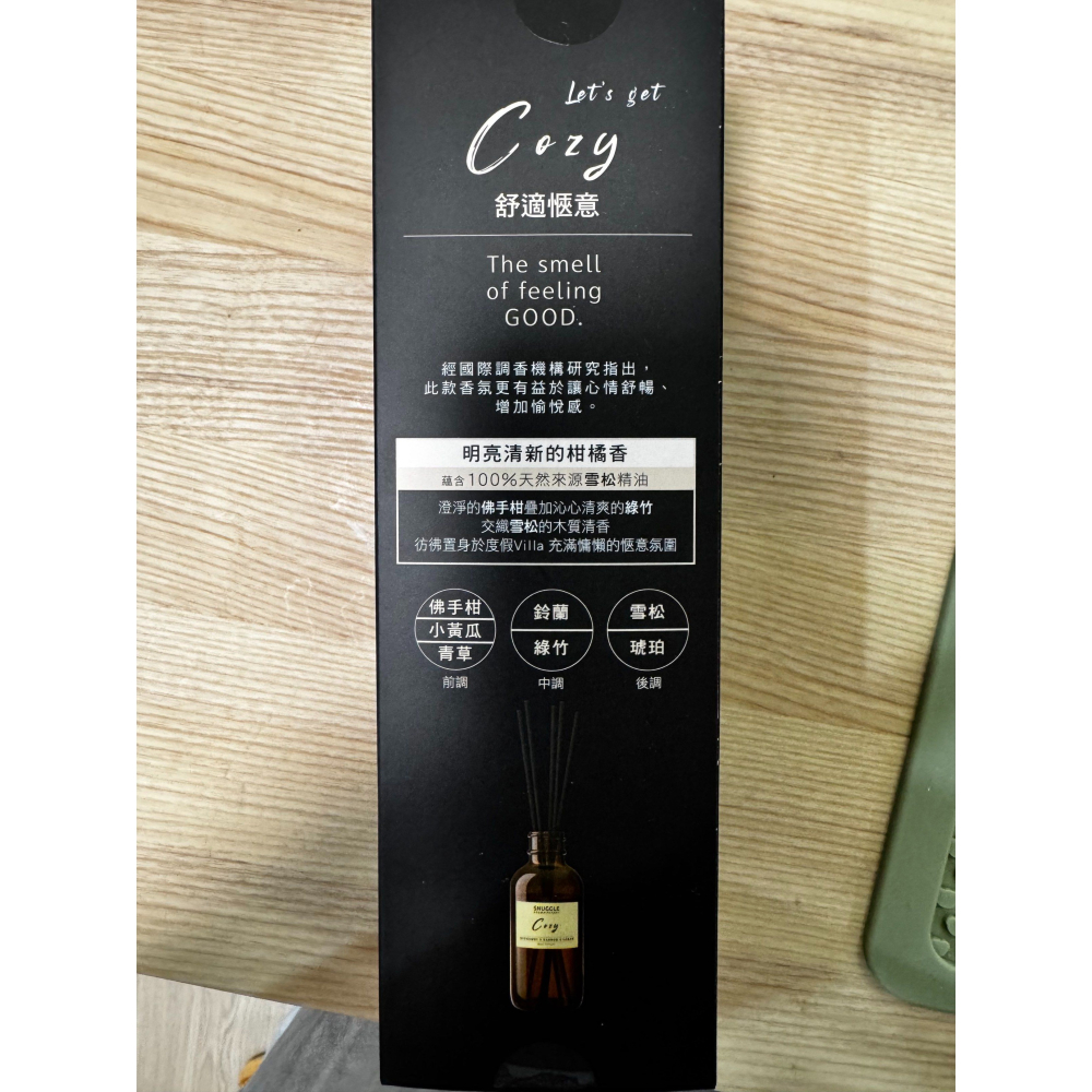 熊寶貝 精油香氛室內擴香 舒適愜意 柑橘香-細節圖3