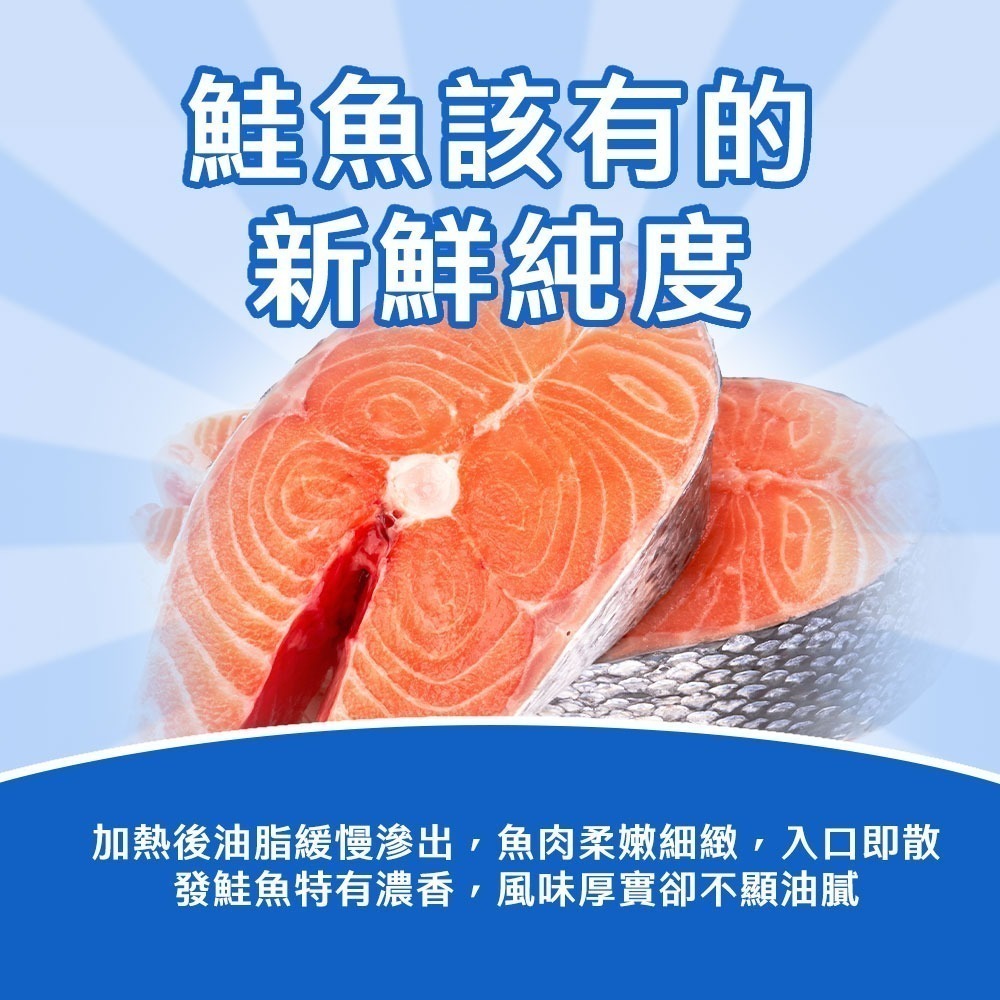 【豪華燒烤雙拼組】（鮭魚*2+蝦仁*2/共4份）海鮮拼盤 超值組 產地直送 中秋燒烤-細節圖3