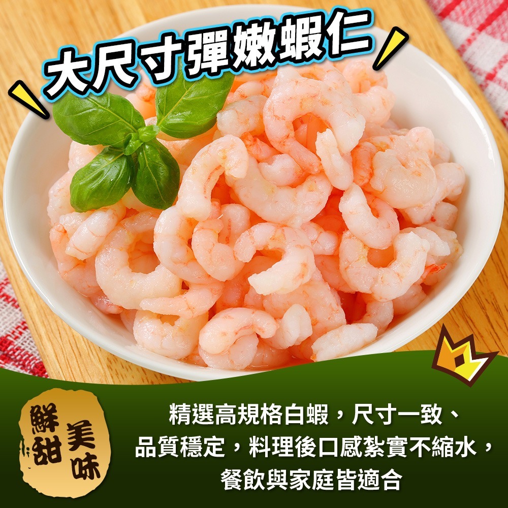 【豪華燒烤雙拼組】（鮭魚*3+蝦仁*3/共6份）海鮮拼盤 超值組 產地直送 中秋燒烤-細節圖2