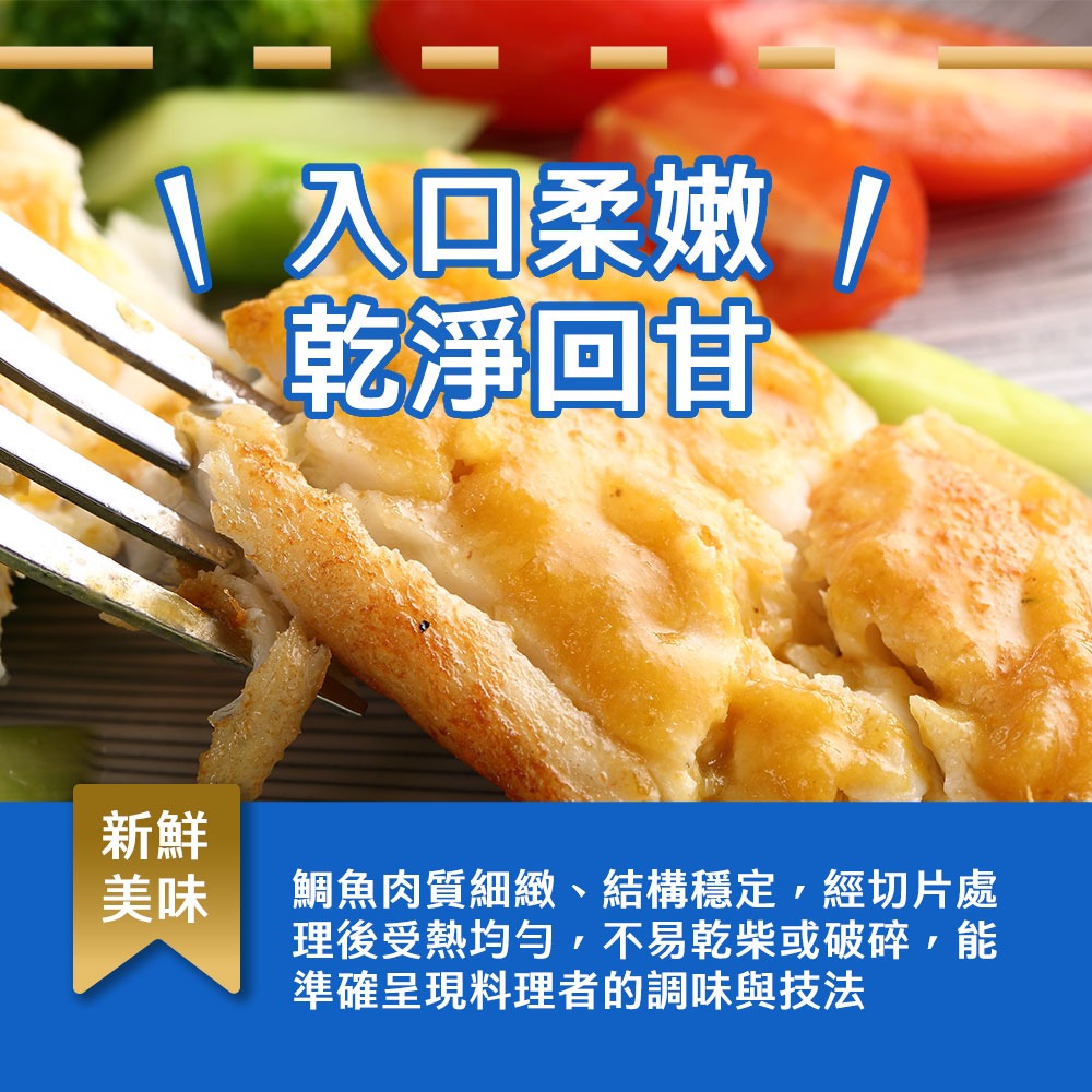 【海味人氣雙拼組】（鯛魚*2+蝦仁*2/共4份）海鮮拼盤 超值組 火鍋食材 中秋燒烤-細節圖2
