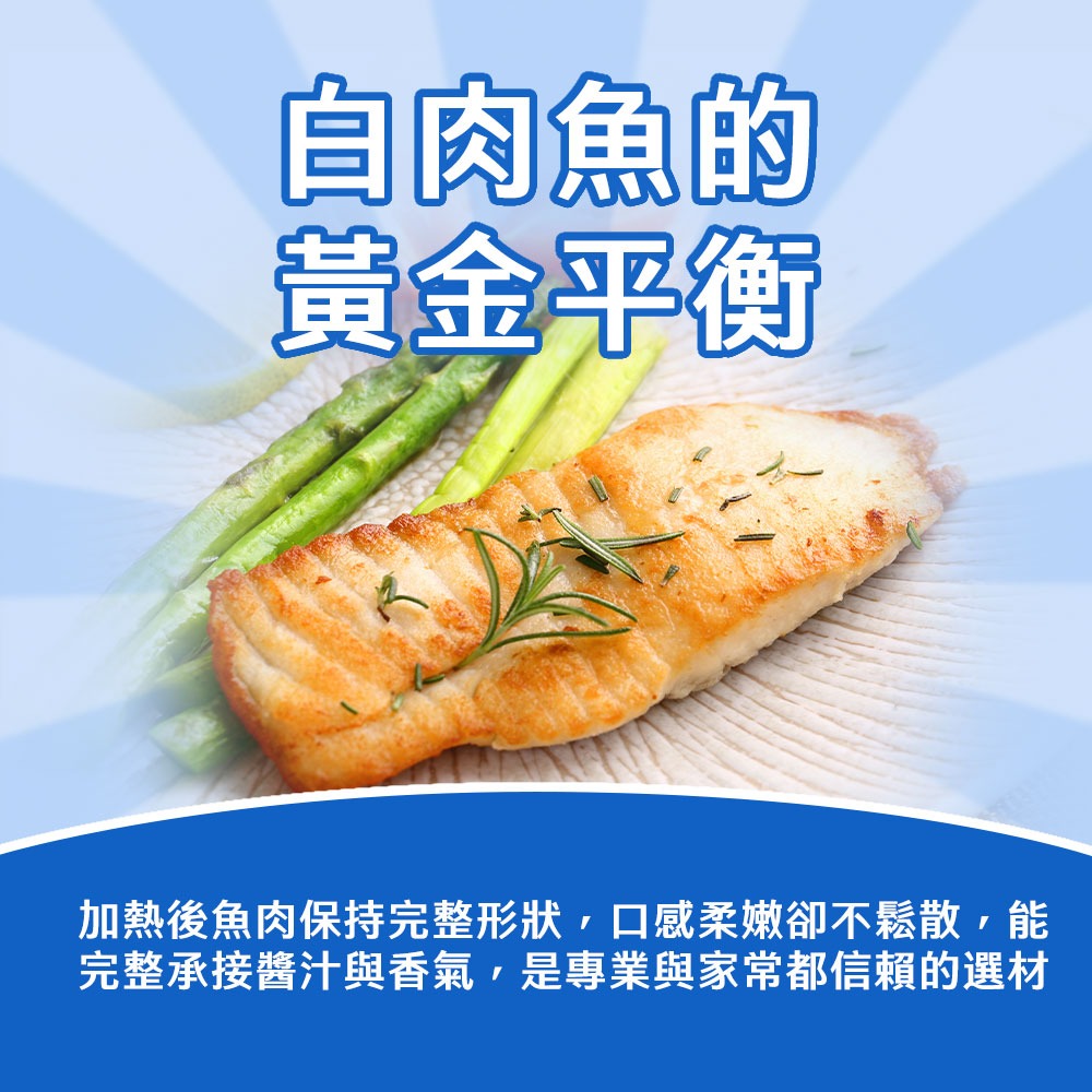 【海味人氣雙拼組】（鯛魚*5+蝦仁*5/共10份）海鮮拼盤 超值組 火鍋食材 中秋燒烤-細節圖3