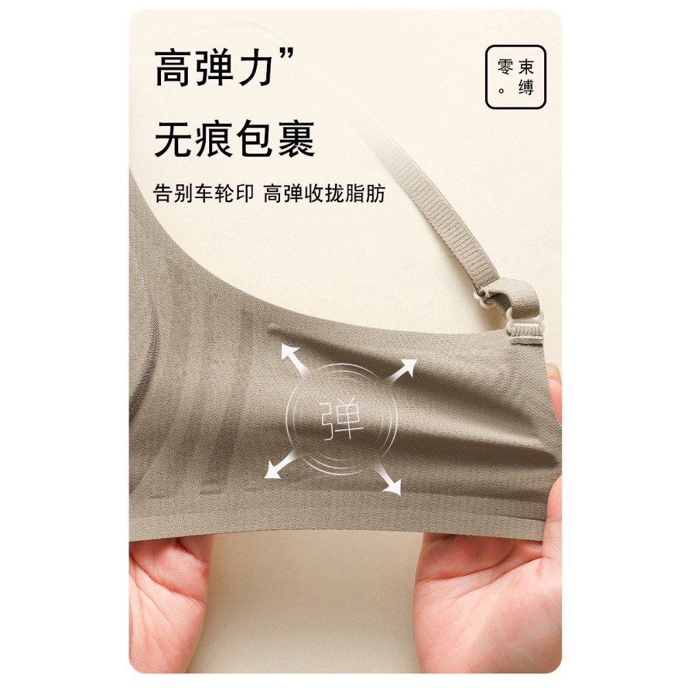 24HR無鋼圈狠集中舒適內衣（後扣式）-細節圖11