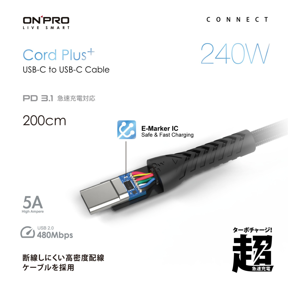 ONPRO Cord Plus USB-C to C PD240W 快充傳輸線 (200cm)-細節圖2