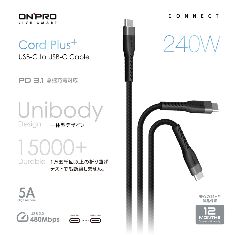 ONPRO Cord Plus USB-C to C PD240W 快充傳輸線 (200cm)-細節圖4