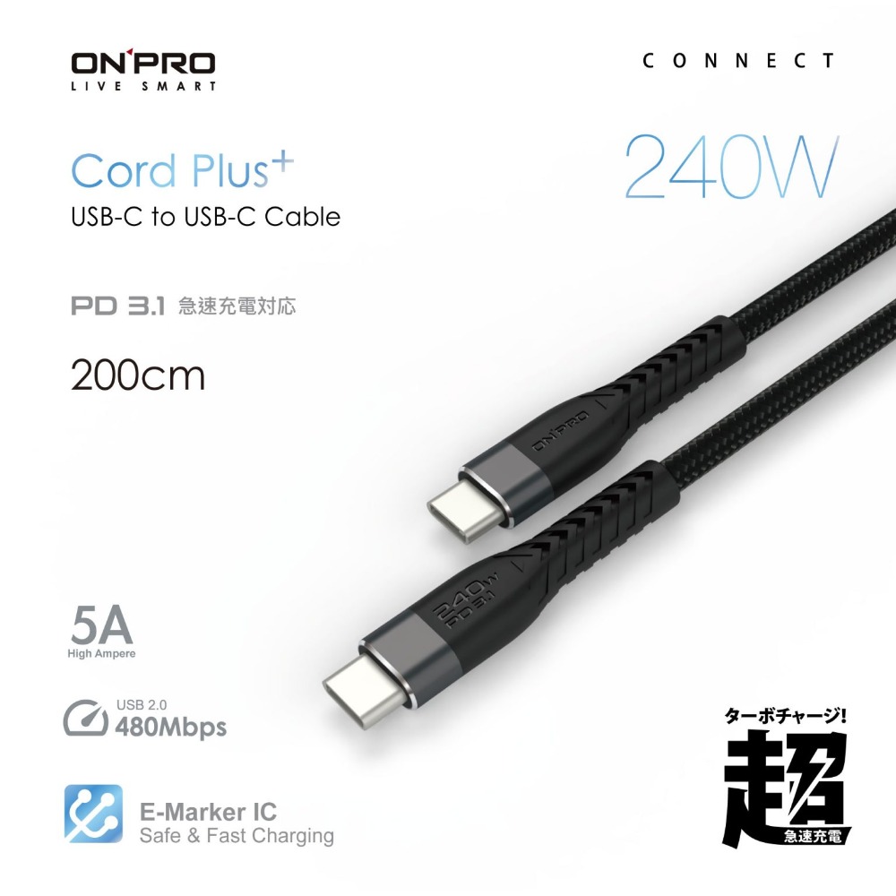 ONPRO Cord Plus USB-C to C PD240W 快充傳輸線 (200cm)-規格圖4