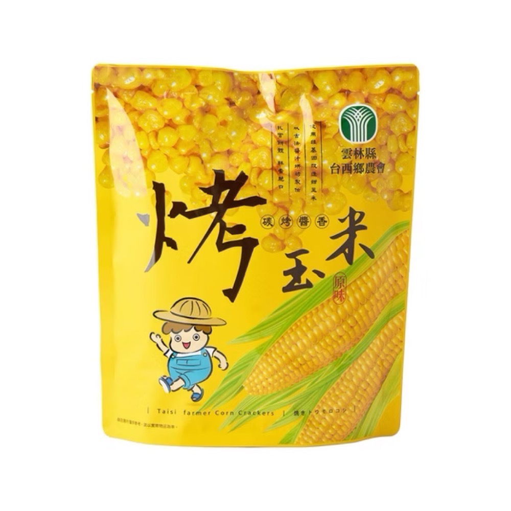 《台西鄉農會》烤玉米（原味/辣味）-規格圖4