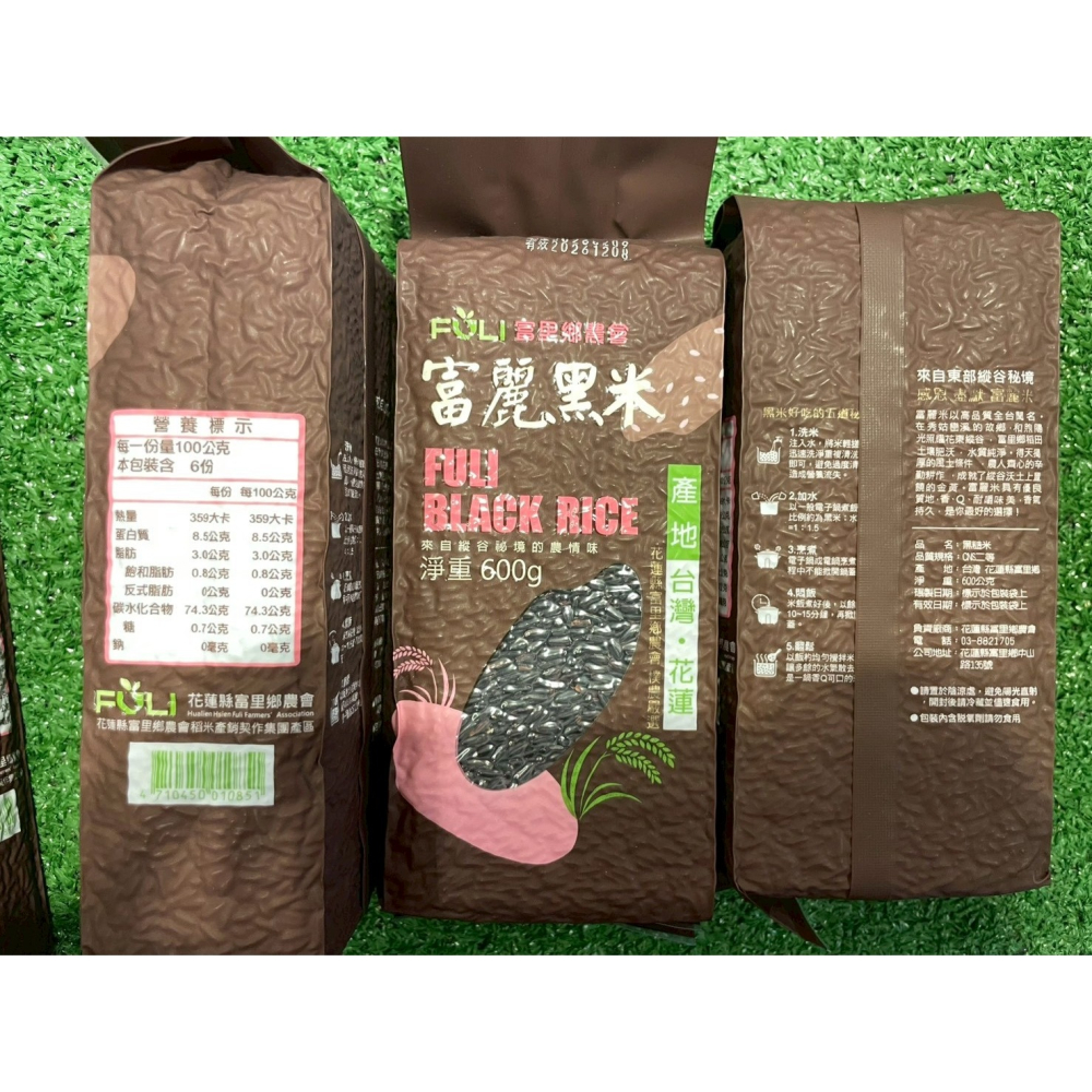 富里鄉農會-富麗黑米600g-細節圖2