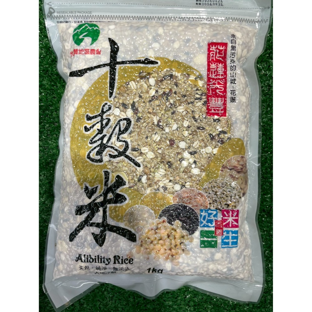 光豐地區農會-十穀米 1kg-規格圖2