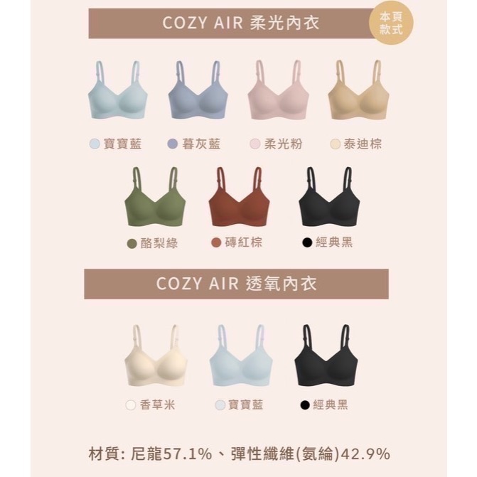 超級舒服每天想穿の無感內衣-細節圖2