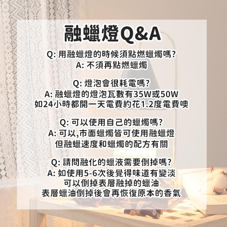 【🔥台灣24H出貨🔥】香氛蠟燭燈 融蠟燈 香氛蠟燭 香氛燈 香薰蠟燭燈 融臘燈 蠟燭燈 香薰蠟燭 融蠋燈【RS1476】-細節圖4