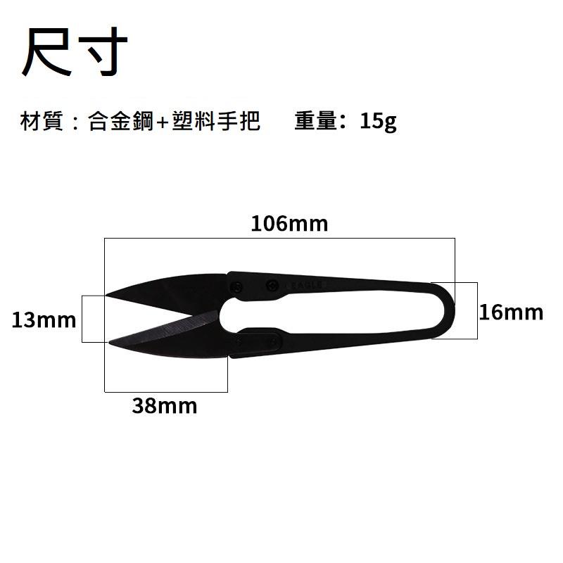 【🔥台灣24H出貨🔥】小剪刀 裁縫彈簧小剪刀 紗線剪刀 十字繡剪刀 線頭小剪刀 修線剪刀 彈簧紗剪【RS1430】-細節圖2