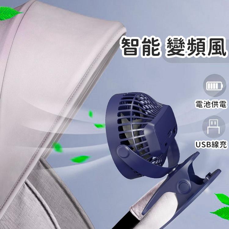 【🔥台灣24H出貨🔥】夾式風扇 靜音風扇 夾式電風扇 小風扇 USB風扇 電風扇 嬰兒車風扇 充電風扇【RS1501】-細節圖5