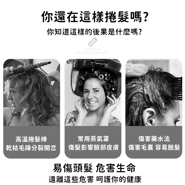 【🔥台灣24H出貨🔥】髮捲瀏海 魔鬼氈髮捲 髮捲 捲髮器  髮捲夾 瀏海髮捲 捲髮 瀏海捲 空氣瀏海【RS1459】-細節圖6