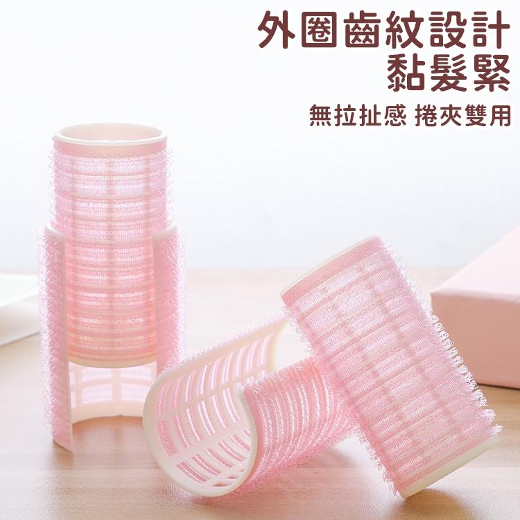 【🔥台灣24H出貨🔥】髮捲瀏海 魔鬼氈髮捲 髮捲 捲髮器  髮捲夾 瀏海髮捲 捲髮 瀏海捲 空氣瀏海【RS1459】-細節圖9