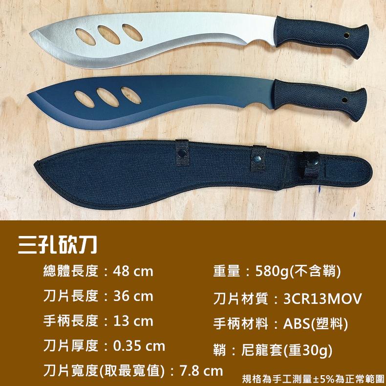 【🔥台灣24H出貨🔥】登山刀 砍柴刀  大砍刀 開山刀 劈柴刀 野豬開山砍刀 砍刀 柴刀 露營刀 生存遊戲【CP204】-細節圖2