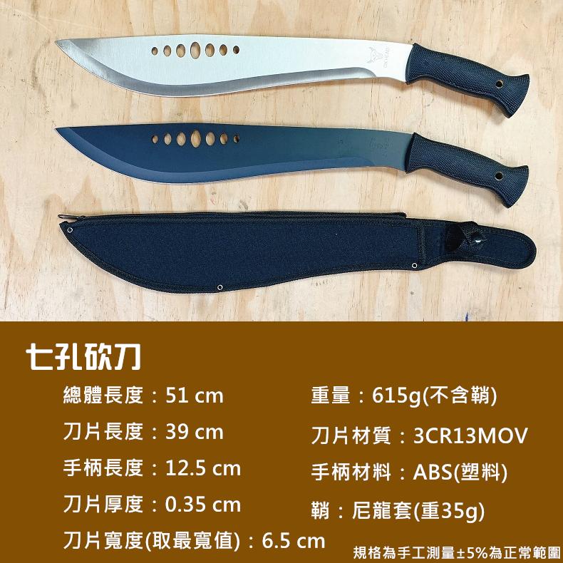 【🔥台灣24H出貨🔥】登山刀 砍柴刀  大砍刀 開山刀 劈柴刀 野豬開山砍刀 砍刀 柴刀 露營刀 生存遊戲【CP204】-細節圖3