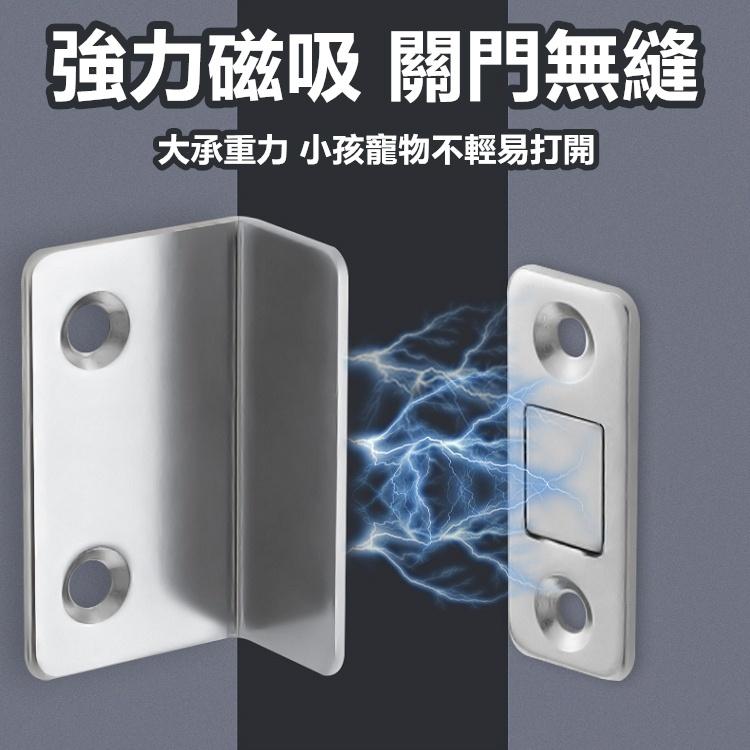 【🔥台灣24H出貨🔥】門扣 磁鐵門扣 磁鐵門吸 閉門器 隱形門吸 自動關門器 強磁吸門器 磁鐵【RS1426】-細節圖4