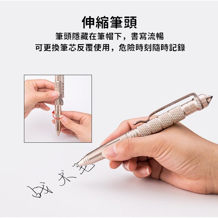 【🔥台灣24H出貨🔥】戰術筆 擊破器 鋼錘筆 防衛筆 防身筆 破窗器 求生工具 防身工具 文具 筆【CP190】-細節圖3