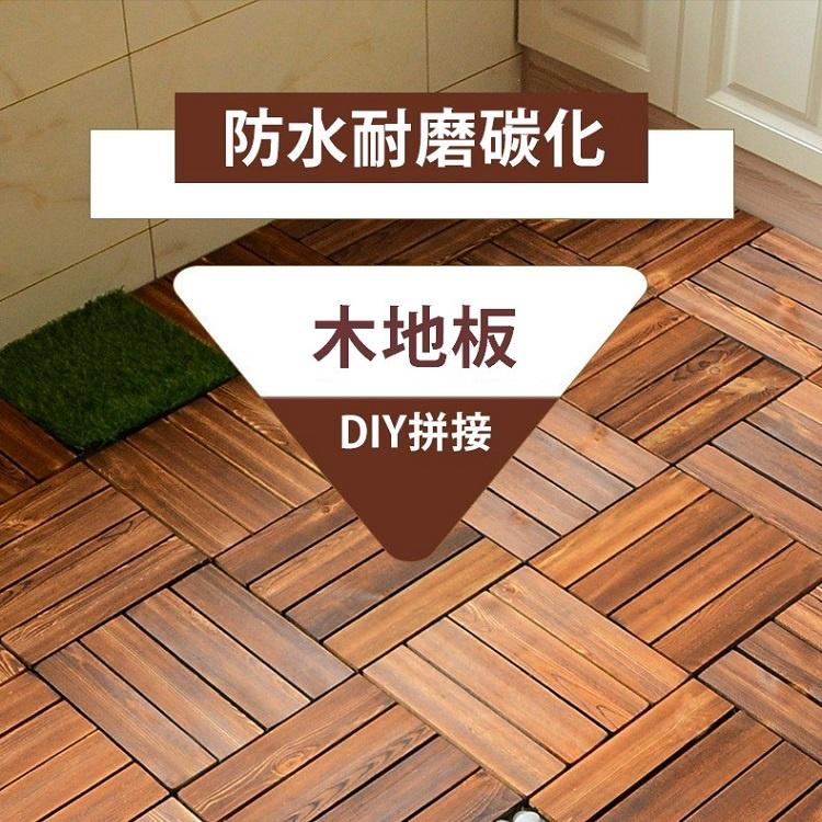 【🔥台灣24H出貨🔥】木地板 戶外實木地板 拼接木板 地板 木板 拼接地板 實木地板【RS1393】-細節圖7