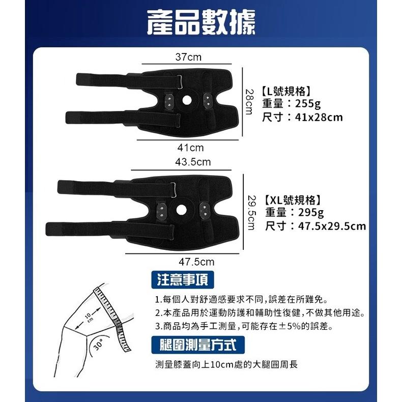 膝蓋護具 護膝 護具 登山護膝 護膝套 護膝運動護具 籃球護膝 護膝帶 加壓護膝【RS1444】-細節圖2