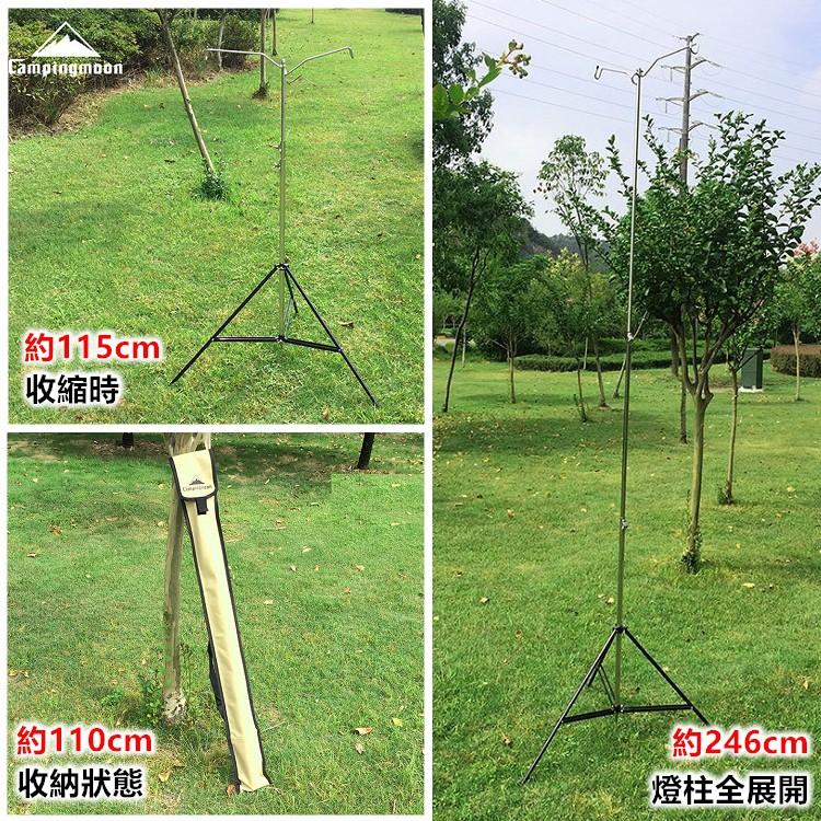 【🔥台灣24H出貨🔥】露營燈柱 露營燈架 雙頭燈柱 柯曼 不鏽鋼三節可調式雙勾燈架 D-240【CP103】-細節圖4