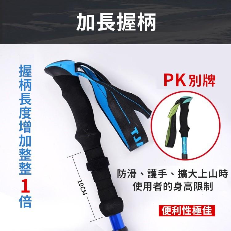 【🔥台灣24H出貨🔥】鋁合金登山杖 五節鋁合金款 折疊登山杖 登山用品 EVA手把 拐杖 伸缩手杖 戶外【CP066】-細節圖5