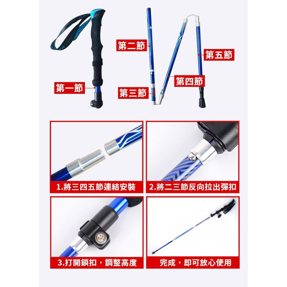 【🔥台灣24H出貨🔥】鋁合金登山杖 五節鋁合金款 折疊登山杖 登山用品 EVA手把 拐杖 伸缩手杖 戶外【CP066】-細節圖8