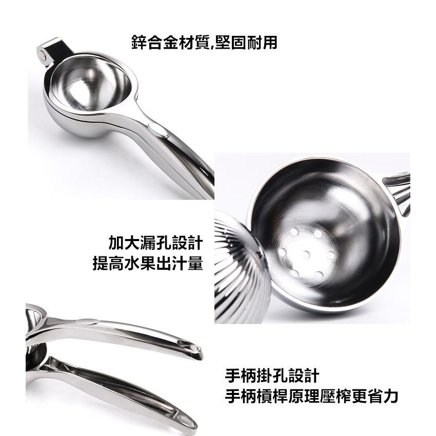 【🔥台灣24H出貨🔥】榨汁器  榨汁 檸檬汁壓榨器  手動按壓榨汁器 取汁器 手動果汁器 榨汁器【RS1250】-細節圖8