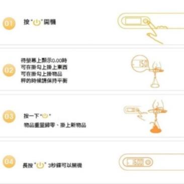 【🔥保固1個月 台灣出貨 🔥】行李秤 電子秤 秤 耐重50kg 旅行行李秤 手提秤 秤電子秤【RS435】-細節圖4