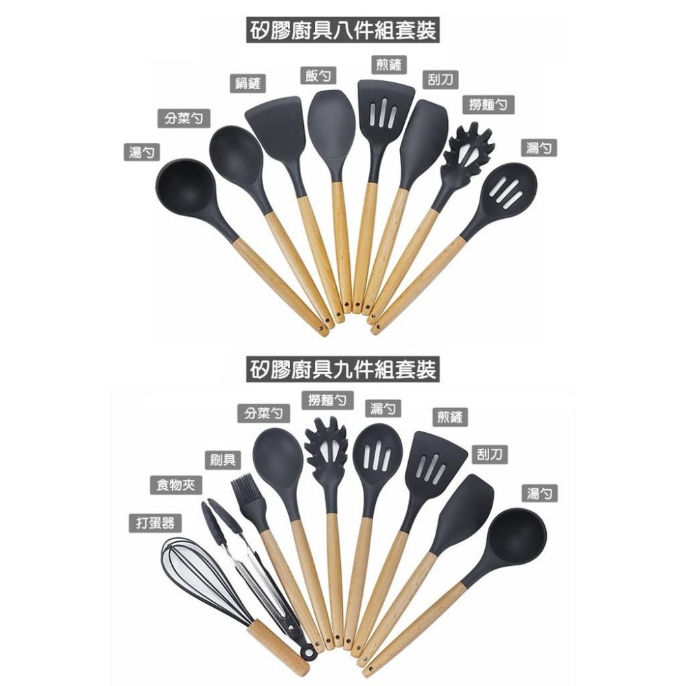 【🔥台灣24H出貨🔥】矽膠鍋鏟 矽膠廚具 鍋鏟 矽膠湯匙 打蛋器 矽膠夾 湯勺 不沾鍋廚具 烘焙用具【RS1171】-細節圖3