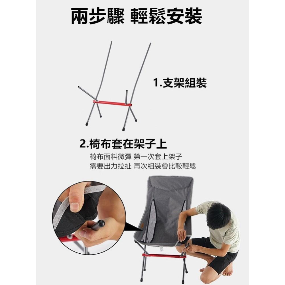 【🔥台灣24H出貨🔥】CLS 鋁合金摺疊月亮椅 折疊椅 月亮椅 椅子 躺椅 露營用品 戶外【CP052】-細節圖9