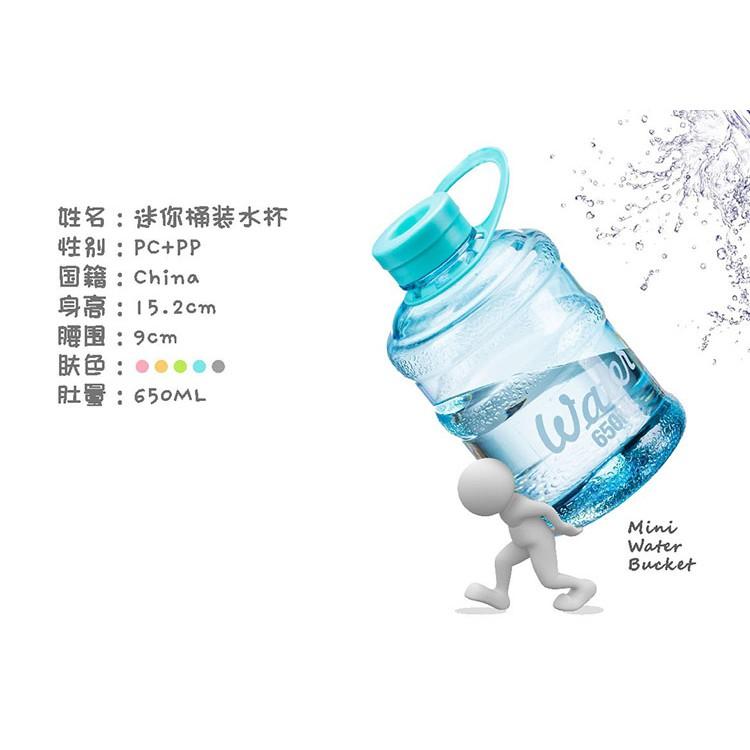 【🔥台灣24H出貨🔥】水杯 水瓶  迷你BOTTLE 汽水瓶 隨身杯 環保杯 運動水瓶 水壺 冷水壺【RS483】-細節圖2