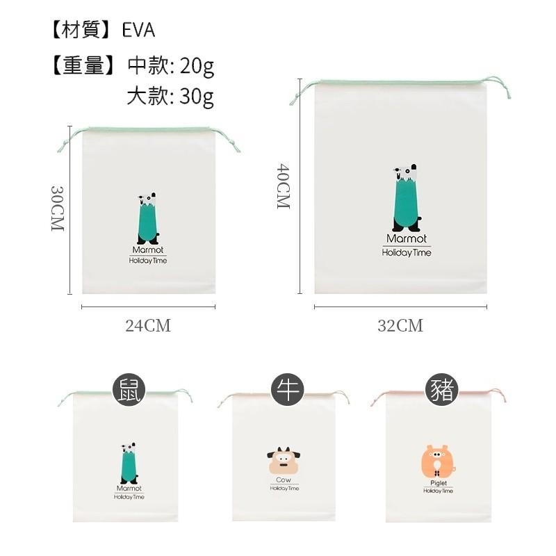 旅行收納袋 衣物收納袋 盥洗包 EVA抽繩束口袋  防水束口袋 霧面收納袋 透明收納袋 透明束口袋【RB570】-細節圖2