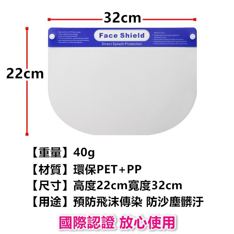 【🔥台灣24H出貨🔥】防護面罩 防疫面罩 面罩 防護罩 透明面罩 全臉防護 防油濺 防飛沫 面罩 防疫帽【RS1292】-細節圖3