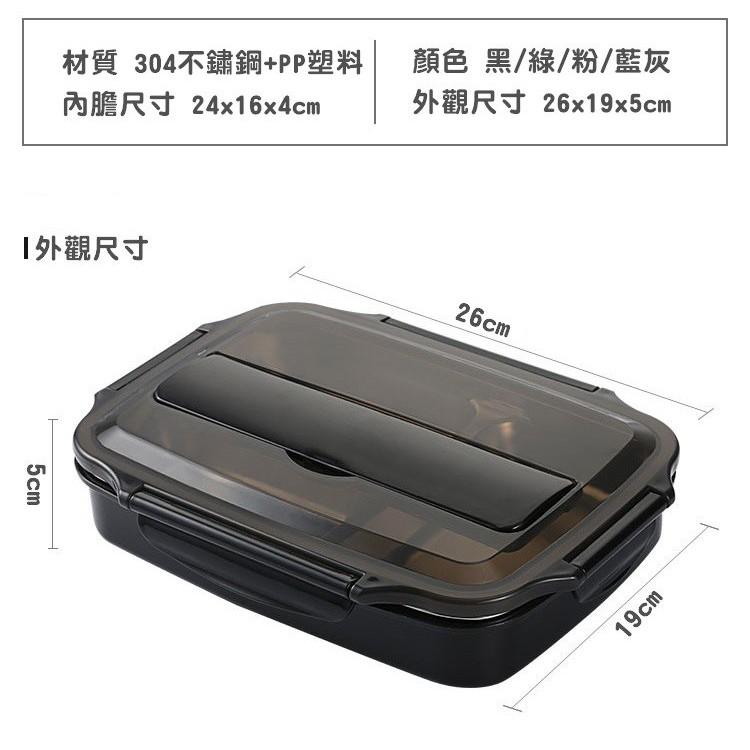 【🔥送餐具衝評價🔥】 304不鏽鋼 分隔便當盒 便當盒 保溫便當盒 分格飯盒 保鮮盒 筷子 湯匙【RS1002】-細節圖3