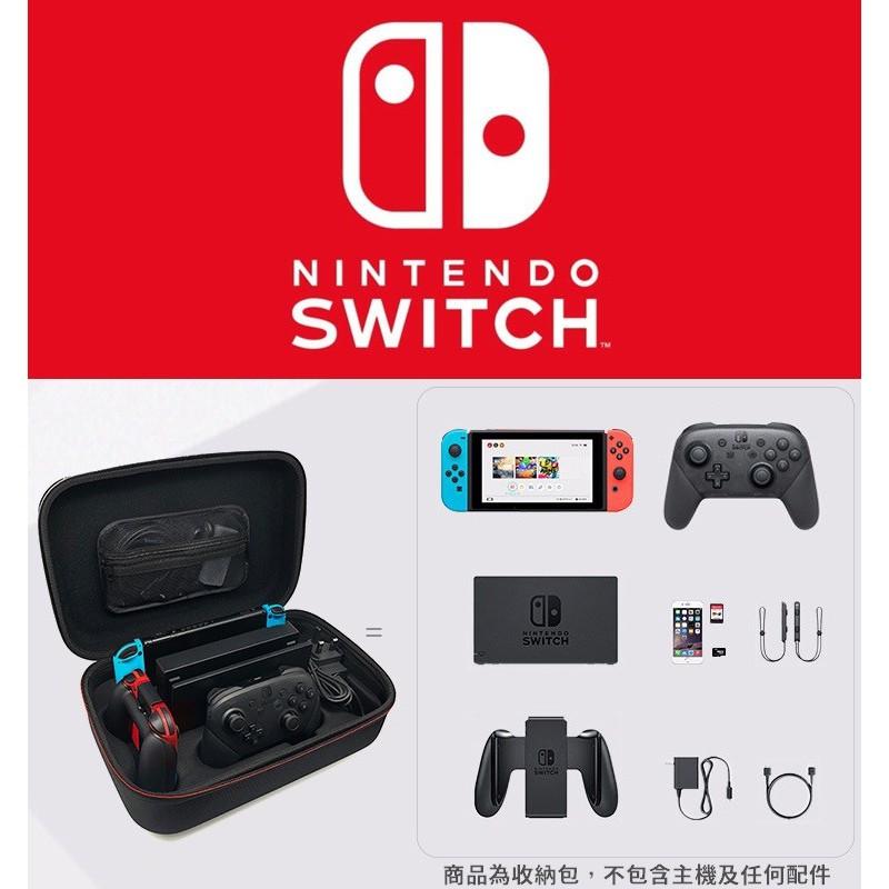 外出包 Switch收納包 手提大硬殼包 Nintendo 收納包 硬殼包 保護包【RB578】-細節圖2