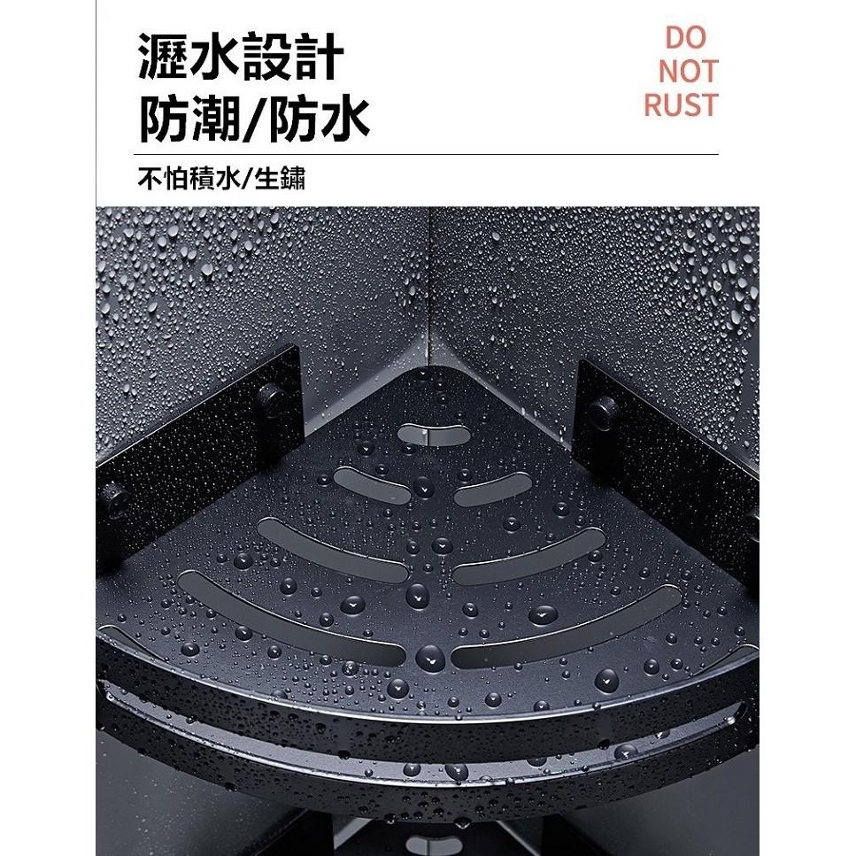 【🔥台灣24H出貨🔥】鋁合金 收納架 置物架 轉角收納架 三角收納架 浴室收納 廚房收納【RS1157】-細節圖6