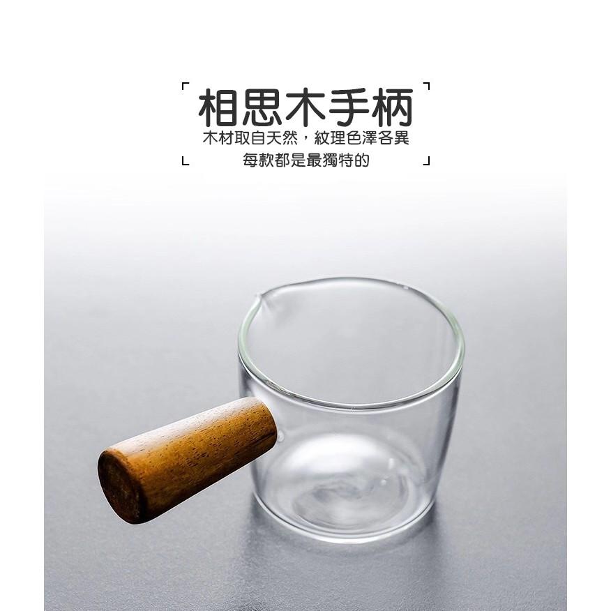 【🔥台灣24H出貨🔥】🥛日式迷你玻璃杯🥛 牛奶盅 迷你牛奶杯 木柄杯 50ml/100ml【RS1233】-細節圖4